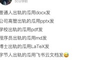 娱乐圈吃瓜微信群,揭秘明星幕后故事，揭秘娱乐圈真相
