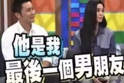 娱乐圈吃瓜群,揭秘明星幕后故事与八卦风云